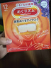 花王（KAO）【老爸抽检】美舒律蒸汽眼罩美舒律热敷贴12片薰衣草香护眼贴进口 实拍图