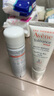 雅漾（Avene）舒泉保湿喷雾50ML*3 补水敏感肌爽肤水化妆水小喷旅行便携装礼物 实拍图