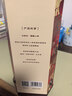 水井坊 臻酿八号 52度 520ml 单瓶装 浓香型白酒 加量不加价 梁朝伟推荐 实拍图
