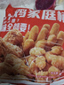 优形 凤祥食品 鸡米花 2斤 冷冻 炸鸡块盐酥鸡 半成品 空气炸锅食材 实拍图