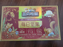 三只松鼠每日坚果750g/30袋 坚果礼盒礼包开心果零食新春年货送礼企业团购 实拍图
