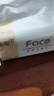 洁柔抽纸 粉Face柔韧3层110抽*24包 可湿水纸巾卫生纸 抽纸整箱 实拍图