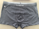 猫人【精梳棉-安心品质】男士内裤男纯棉长效抗菌蚕丝裆男生四角短裤 实拍图