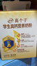 伊利高个子学生奶粉 高钙营养 奶粉儿童6-14岁 年货节送礼 DHA 700g 实拍图