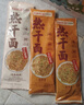 蔡林记武汉风味热干面10袋装多口味湖北特色碱水面方便速食拌面 原味5袋+卤肉味5袋(含酸豆角） 实拍图