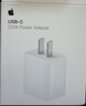 Apple/苹果 20W USB-C充电器  type-c充电器苹果手机充电器原装手机快充头 苹果17手机充电器 实拍图