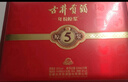 古井贡酒 年份原浆古5 浓香型白酒 50度 500ml*2瓶 礼盒装 实拍图