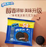 奥利奥（Oreo）巧克力味夹心饼干523g休闲零食早餐下午茶独立小包装 实拍图