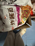 统一炸酱面 老北京炸酱面 袋装 104g*5袋 五连包 干拌面 方便面速食面 实拍图