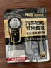 传应南孚CR1620石墨烯纽扣电池2粒 车钥匙专用【内置撬棍+螺丝刀】适用本田/思域/凯美瑞/马自达等 实拍图