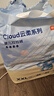 京东京造婴儿拉拉裤尿不湿纸尿裤Cloud云柔XXL52片(15kg以上)超薄透气 实拍图