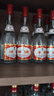 汾酒 红盖玻汾 清香型白酒 42度 475mL*12瓶 整箱装 实拍图