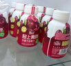 轻上【年货礼盒】车厘子双莓汁果蔬汁饮料添加胶原蛋白肽245ml*10瓶 实拍图