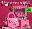 迪士尼（Disney）儿童挎包草莓熊粉红色公主3-6女童手提单肩零钱出游逛街生日礼物 实拍图