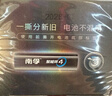 南孚聚能环5号30粒 酷黑系列适用于电动玩具/鼠标/美容仪/体重秤/遥控器/血氧仪等 LR6 实拍图