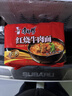 康师傅 方便面 经典红烧牛肉面五连包104g*5袋 泡面袋装速食 方便食品 实拍图
