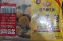 在旗黏豆包黄米红豆500g*2袋 20个 东北粘豆包杂粮儿童早餐年货半成品 实拍图