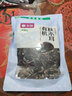 永富有机秋木耳120g 东北黑木耳 火锅食材泡发率高 大兴安岭特产 实拍图