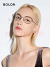 BOLON暴龙眼镜杨紫&林一同款书呆子风钛光学近视眼镜框BB7000B90 实拍图