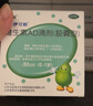 伊可新维生素AD滴剂（胶囊型）50粒0-1岁 婴儿ad 新生儿ad维生素ad滴剂 ad伊可新ad 实拍图
