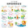 做最好的自己：歪歪兔性格教育图画书 儿童情绪管理3-6岁亲子互动睡前故事交往早教书平装共10册 歪歪兔童书 晒单实拍图