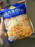 妙可蓝多马苏里拉芝士碎450g 奶酪碎  焗饭披萨拉丝烘焙原料 国产冷冻 实拍图