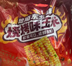 十月稻田 烧烤味玉米段 10段 2斤 真空包装 解馋夜宵 东北酱香 低脂粗粮 实拍图