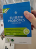 乐力小蓝条无糖益生菌12000亿成人肠道肠胃调理儿童护齿双歧乳酸杆菌 实拍图