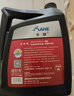 卡赫（kahe）半合成汽机油 SL 10W40 4L 实拍图