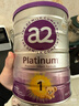 a2奶粉 紫白金A2蛋白婴幼儿配方牛奶粉1段(0-6月)900g 6罐箱装 实拍图