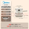 美的（Midea）电煮锅 小电锅 电蒸锅 电火锅 电热锅 分体式可拆洗 2.6L学生宿舍多功能锅 泡面锅 XZC2061 配蒸笼 实拍图