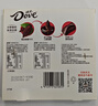 德芙（Dove）黑巧克力43克2条超值装赠14g共100g休闲儿童零食糖果生日礼物 实拍图