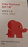 红色小象面霜婴幼儿宝宝四季面霜儿童护肤品润肤霜牛油果擦脸霜保湿化妆品 【更滋润】婴童特润霜50g*2 实拍图
