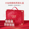 小仙炖精炖燕窝母亲节礼物经典礼盒45g*15瓶低糖鲜炖送孕妇妈妈即食补品 实拍图