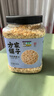 方家铺子东北有机燕麦片1.8斤 非即食生燕麦片 杂粮粗粮早餐粥易煮易熟 实拍图