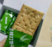 嘉顿（Garden）苏打饼干蔬菜味815g梳打休闲零食点心食品节日福利礼物童年回忆 实拍图