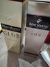 人头马（Remy Martin）洋酒 CLUB优质香槟区干邑白兰地 500ml*2瓶  双支装 新年送礼 实拍图
