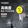 前田工具12.7mm宽垫片不锈钢模具精密调整间隙片H+S西德矽钢片0.02mm*5m 实拍图