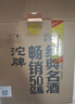 沱牌特级 T68 升级版 浓香型 白酒 45度 480ml*6瓶 整箱装 过年送礼 实拍图
