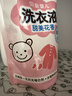 贝亲（Pigeon）婴儿洗衣液宝宝儿童专用酵素去污无酒精(甜美花香)3L囤货装 实拍图