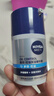 妮维雅（NIVEA）男士【补水保湿】多重控油保湿精华露50g乳液面霜护肤品生日礼物 实拍图