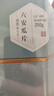 徽六绿茶六安瓜片茶叶250g 潜香800特二级2025新茶雨前罐装自己喝 实拍图