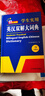 新编正版学生实用英汉双解大词典 多功能英语字典词典小学初中高中工具书牛津中阶汉英词典辞书 实拍图