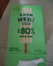 东北大板 鲜牛乳添加≥80% 奶味雪糕 80g*6支 盒装 棒支 冷饮 生鲜 实拍图