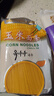 三玄 玉米面条 碴条粗粮面条 黄面条 杂粮面条 1000g*1袋 实拍图