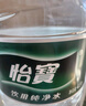 怡宝 饮用水 纯净水4.5L*4桶装水 整箱装 实拍图