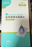 海氏海诺75%医用酒精棉片消毒湿巾200片一次性独立包装擦手机皮肤消毒 实拍图
