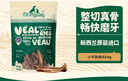 Meatyway爵宴狗零食磨牙肉干宠物训练奖励 原产新西兰进口小牛肋骨454g 实拍图