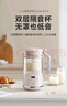 九阳破壁机1.2L家庭容量豆浆机 双层降噪隔音杯浆预约时间可做奶茶一键清洗全自动榨汁机料理机D361 实拍图