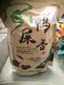 碧幽四方凤凰单枞茶叶鸭屎香2026明前新茶潮州乌龙茶单从炭烤浓香单从500g 500g*1袋【地理标志认证】鸭屎香 实拍图